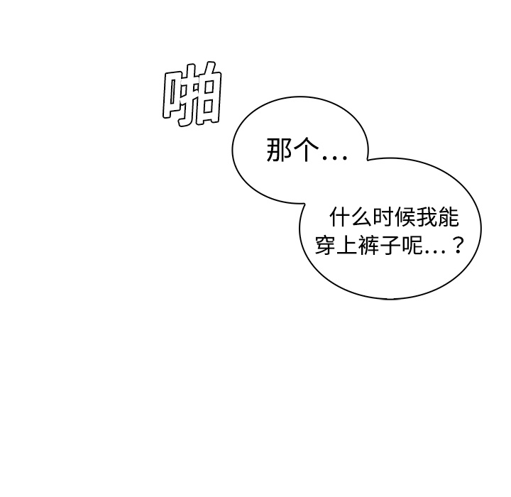 被女神环绕的男人[抖漫]韩漫全集-被女神环绕的男人-第 4 章无删减无遮挡章节图片 