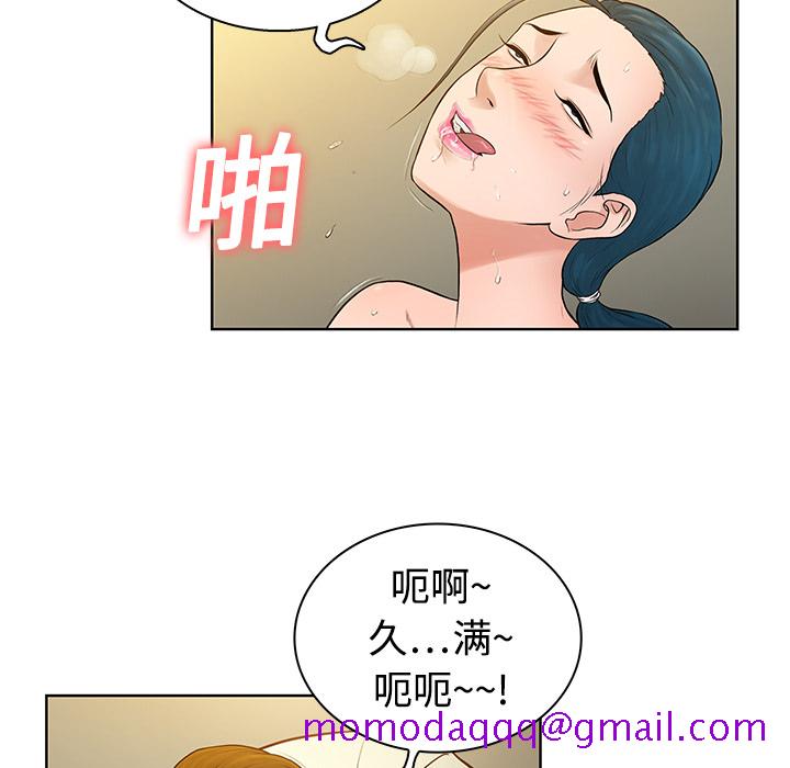被女神环绕的男人[抖漫]韩漫全集-被女神环绕的男人-第 4 章无删减无遮挡章节图片 