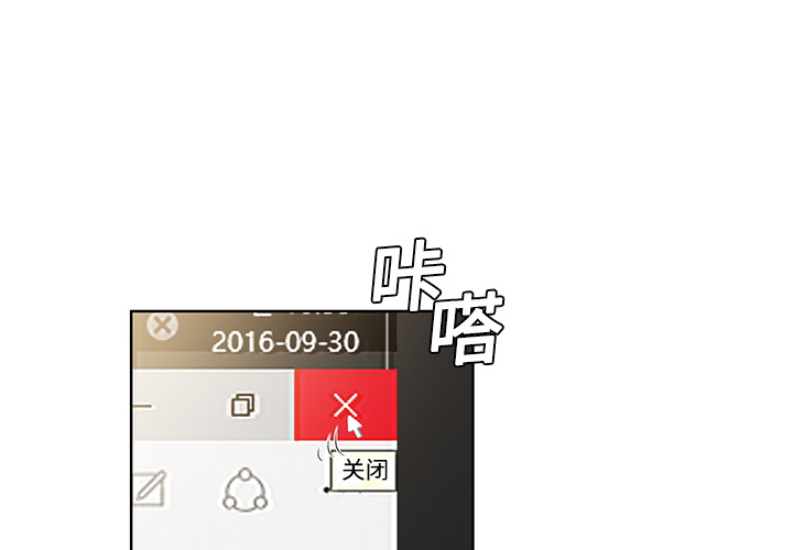 被女神环绕的男人[抖漫]韩漫全集-被女神环绕的男人-第 4 章无删减无遮挡章节图片 