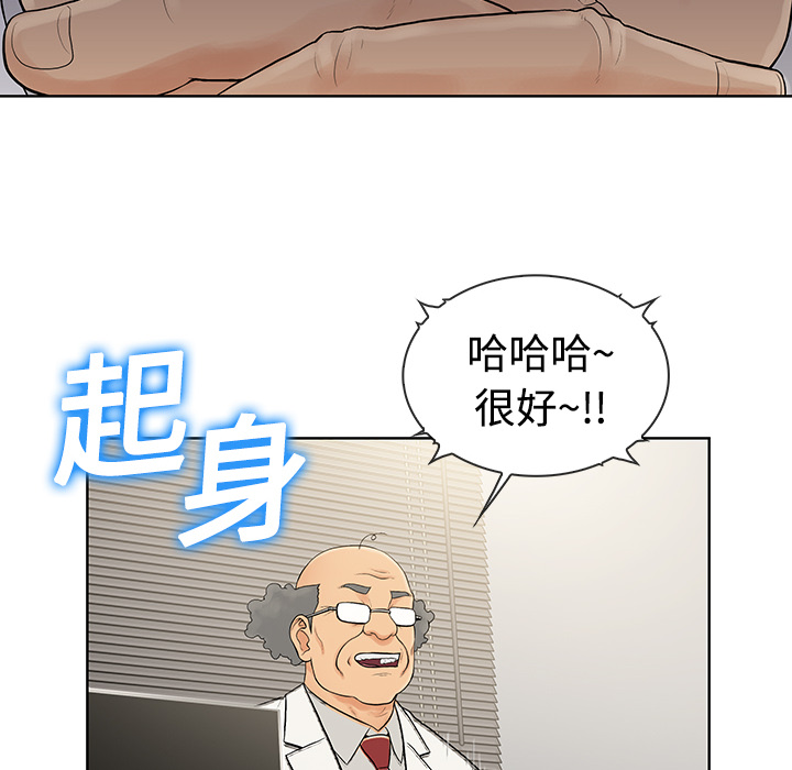 被女神环绕的男人[抖漫]韩漫全集-被女神环绕的男人-第 4 章无删减无遮挡章节图片 