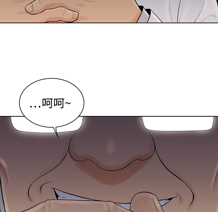 被女神环绕的男人[抖漫]韩漫全集-被女神环绕的男人-第 4 章无删减无遮挡章节图片 