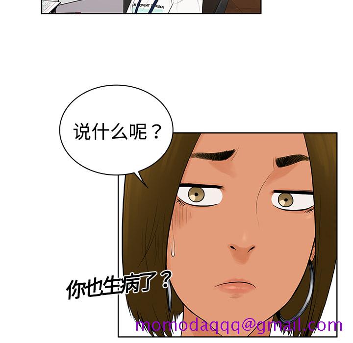 被女神环绕的男人[抖漫]韩漫全集-被女神环绕的男人-第 4 章无删减无遮挡章节图片 