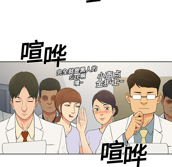 被女神环绕的男人[抖漫]韩漫全集-被女神环绕的男人-第 4 章无删减无遮挡章节图片 