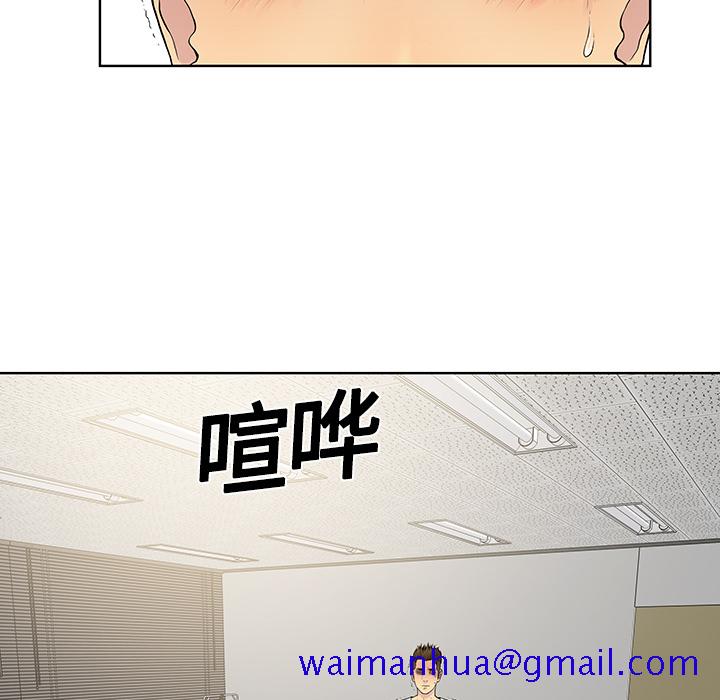 被女神环绕的男人[抖漫]韩漫全集-被女神环绕的男人-第 4 章无删减无遮挡章节图片 