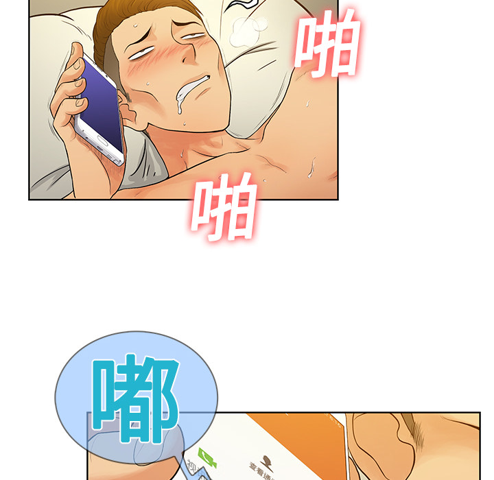 被女神环绕的男人[抖漫]韩漫全集-被女神环绕的男人-第 4 章无删减无遮挡章节图片 