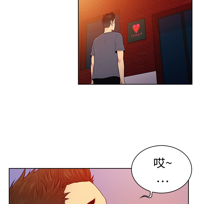 被女神环绕的男人[抖漫]韩漫全集-被女神环绕的男人-第 4 章无删减无遮挡章节图片 