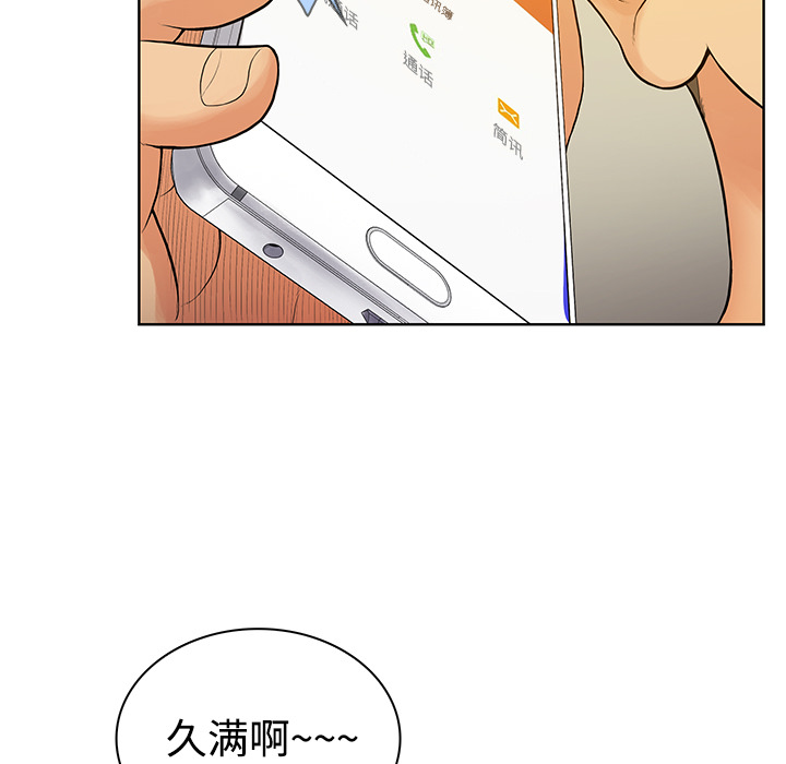 被女神环绕的男人[抖漫]韩漫全集-被女神环绕的男人-第 4 章无删减无遮挡章节图片 