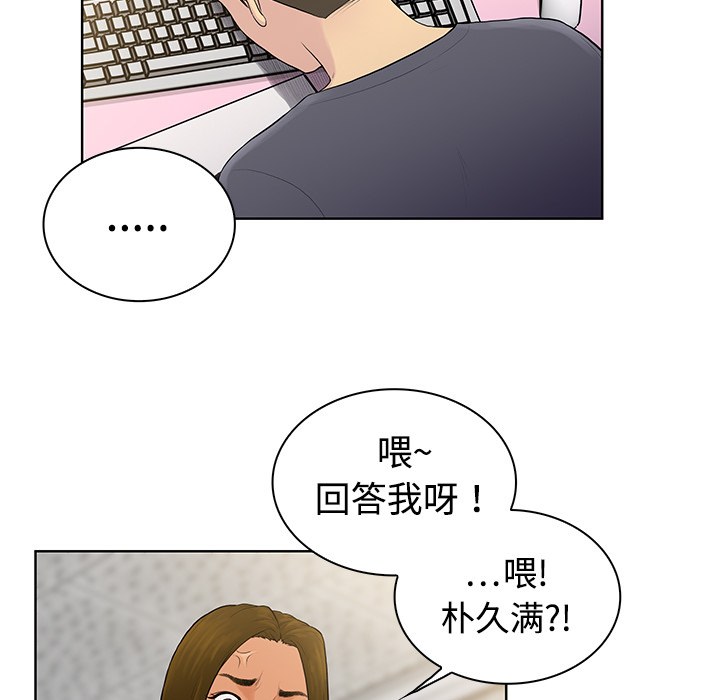 被女神环绕的男人[抖漫]韩漫全集-被女神环绕的男人-第 4 章无删减无遮挡章节图片 