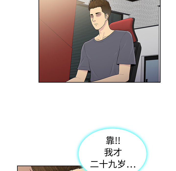 被女神环绕的男人[抖漫]韩漫全集-被女神环绕的男人-第 4 章无删减无遮挡章节图片 