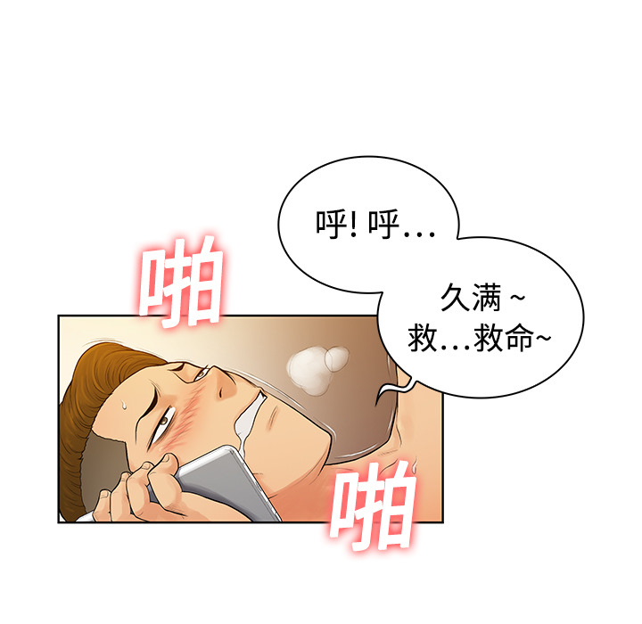 被女神环绕的男人[抖漫]韩漫全集-被女神环绕的男人-第 4 章无删减无遮挡章节图片 