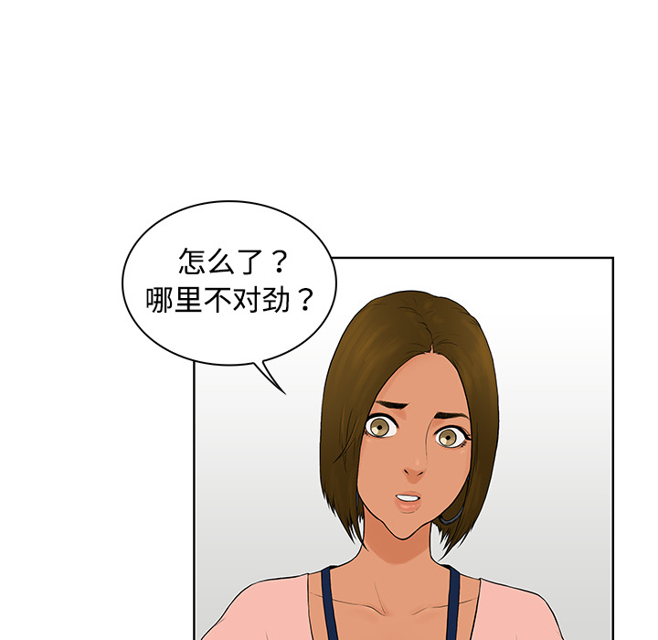 被女神环绕的男人[抖漫]韩漫全集-被女神环绕的男人-第 4 章无删减无遮挡章节图片 