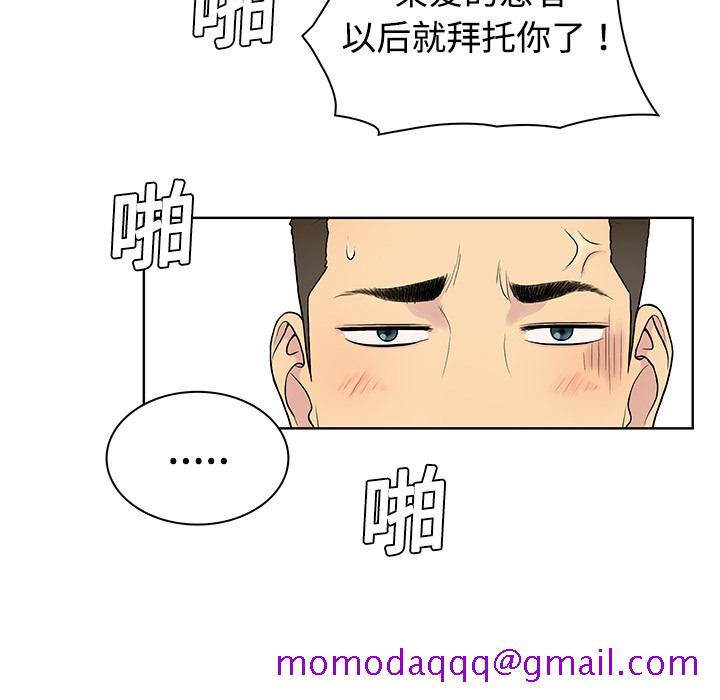 被女神环绕的男人[抖漫]韩漫全集-被女神环绕的男人-第 4 章无删减无遮挡章节图片 
