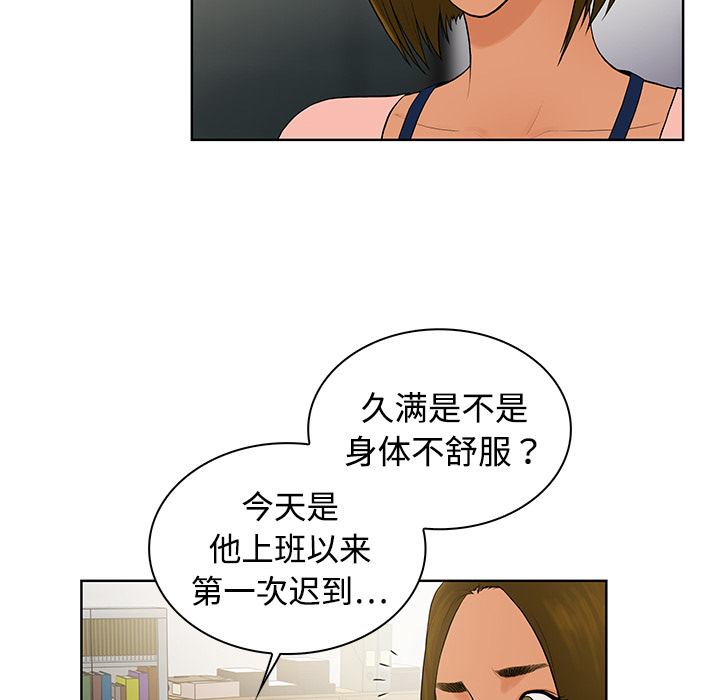 被女神环绕的男人[抖漫]韩漫全集-被女神环绕的男人-第 4 章无删减无遮挡章节图片 