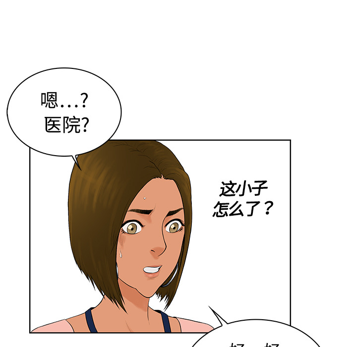 被女神环绕的男人[抖漫]韩漫全集-被女神环绕的男人-第 4 章无删减无遮挡章节图片 