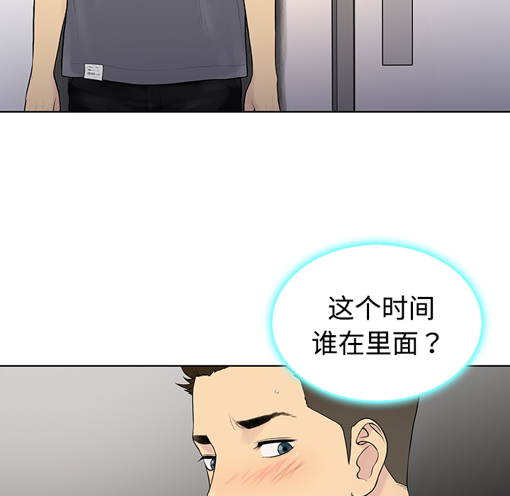 被女神环绕的男人[抖漫]韩漫全集-被女神环绕的男人-第 4 章无删减无遮挡章节图片 