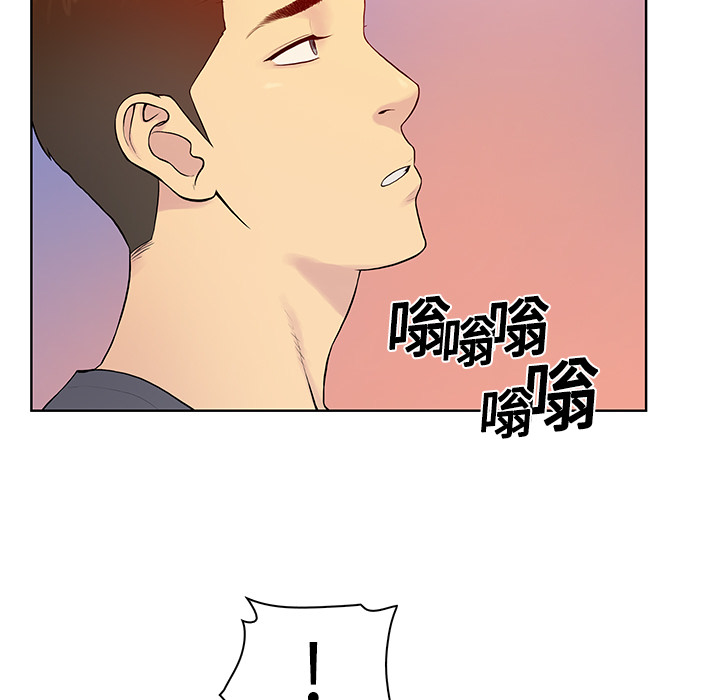 被女神环绕的男人[抖漫]韩漫全集-被女神环绕的男人-第 4 章无删减无遮挡章节图片 