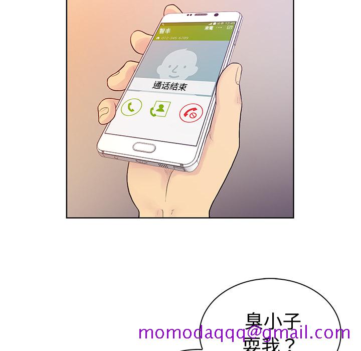 被女神环绕的男人[抖漫]韩漫全集-被女神环绕的男人-第 4 章无删减无遮挡章节图片 