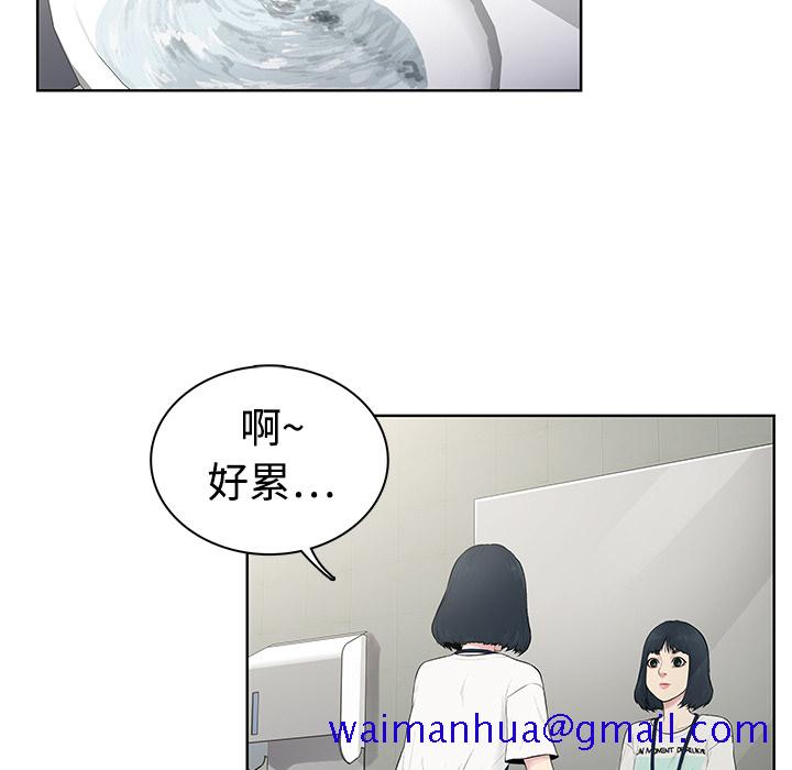 被女神环绕的男人[抖漫]韩漫全集-被女神环绕的男人-第 4 章无删减无遮挡章节图片 