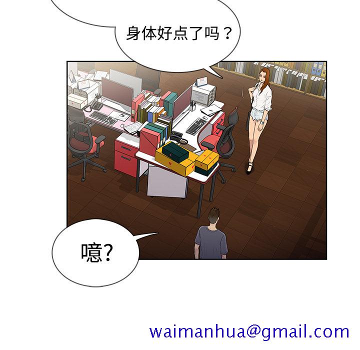 被女神环绕的男人[抖漫]韩漫全集-被女神环绕的男人-第 5 章无删减无遮挡章节图片 