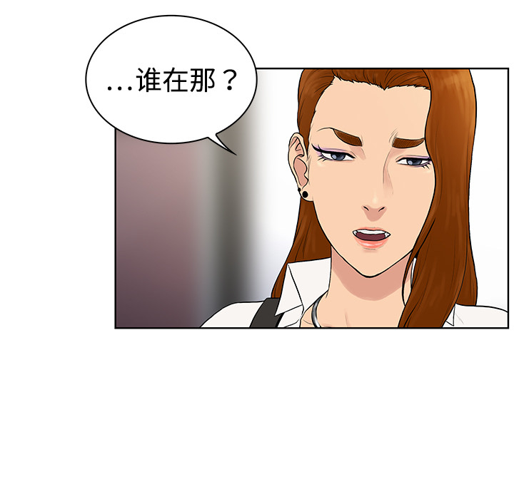 被女神环绕的男人[抖漫]韩漫全集-被女神环绕的男人-第 5 章无删减无遮挡章节图片 