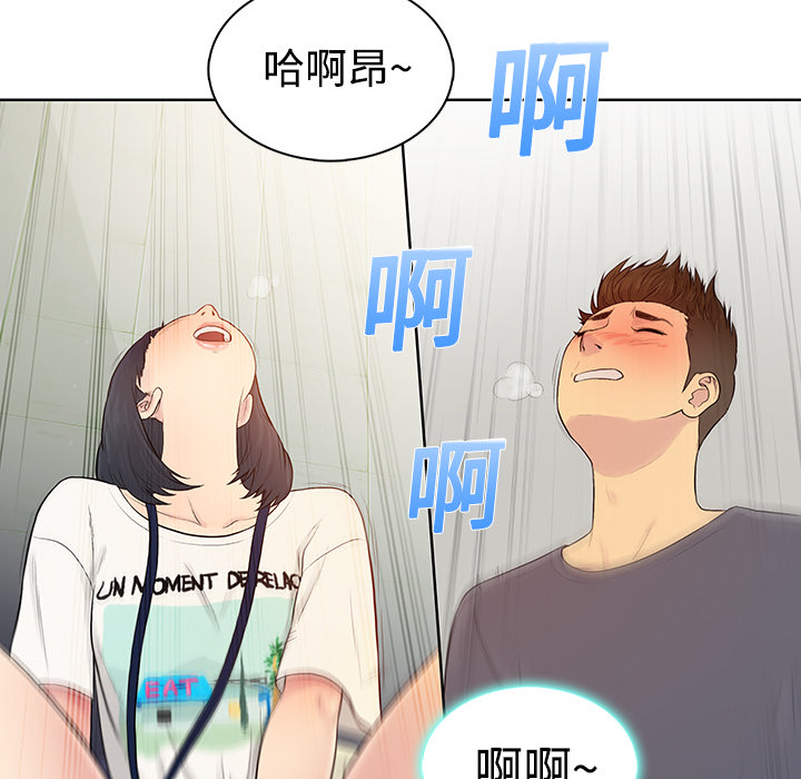 被女神环绕的男人[抖漫]韩漫全集-被女神环绕的男人-第 5 章无删减无遮挡章节图片 