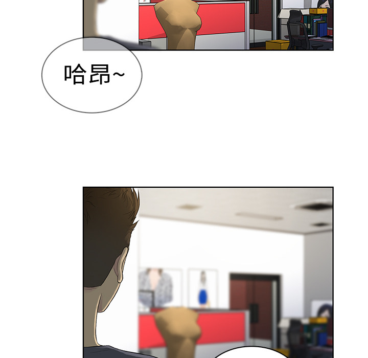 被女神环绕的男人[抖漫]韩漫全集-被女神环绕的男人-第 5 章无删减无遮挡章节图片 