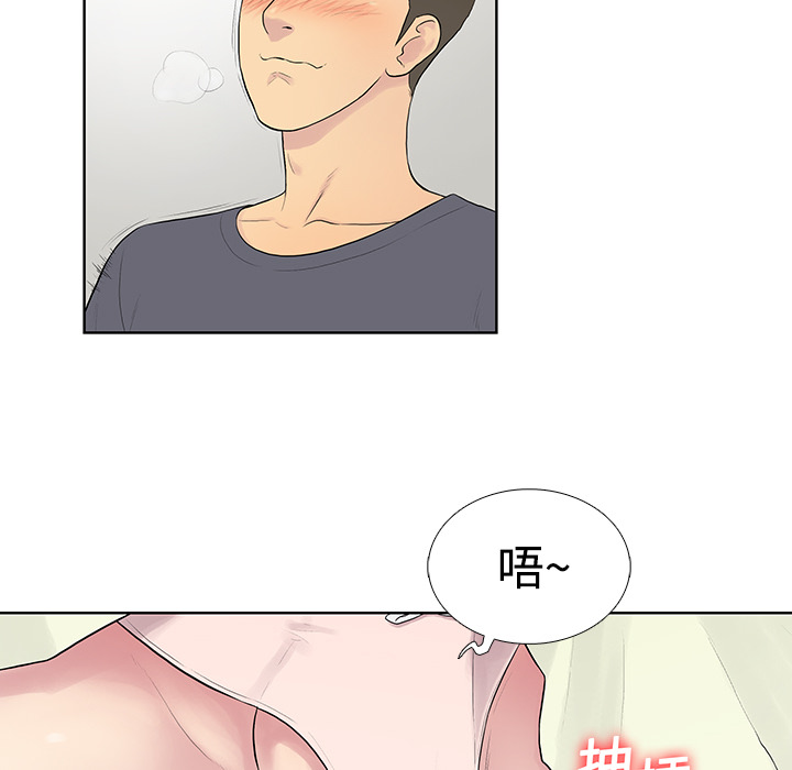 被女神环绕的男人[抖漫]韩漫全集-被女神环绕的男人-第 5 章无删减无遮挡章节图片 