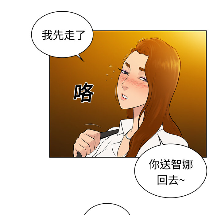 被女神环绕的男人[抖漫]韩漫全集-被女神环绕的男人-第 5 章无删减无遮挡章节图片 