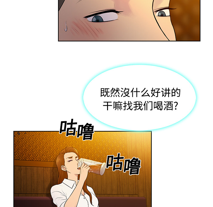 被女神环绕的男人[抖漫]韩漫全集-被女神环绕的男人-第 5 章无删减无遮挡章节图片 