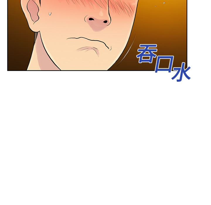 被女神环绕的男人[抖漫]韩漫全集-被女神环绕的男人-第 5 章无删减无遮挡章节图片 
