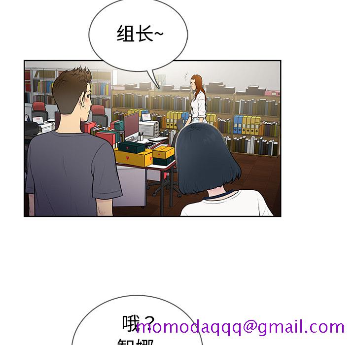 被女神环绕的男人[抖漫]韩漫全集-被女神环绕的男人-第 5 章无删减无遮挡章节图片 