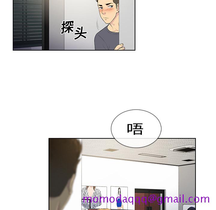 被女神环绕的男人[抖漫]韩漫全集-被女神环绕的男人-第 5 章无删减无遮挡章节图片 