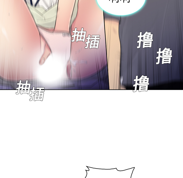 被女神环绕的男人[抖漫]韩漫全集-被女神环绕的男人-第 5 章无删减无遮挡章节图片 