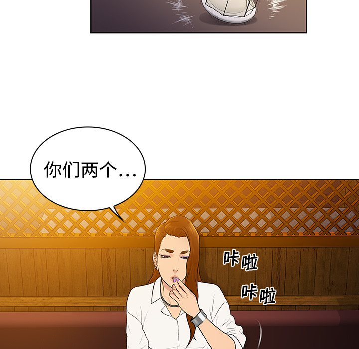 被女神环绕的男人[抖漫]韩漫全集-被女神环绕的男人-第 5 章无删减无遮挡章节图片 