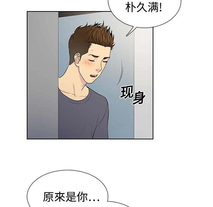 被女神环绕的男人[抖漫]韩漫全集-被女神环绕的男人-第 5 章无删减无遮挡章节图片 