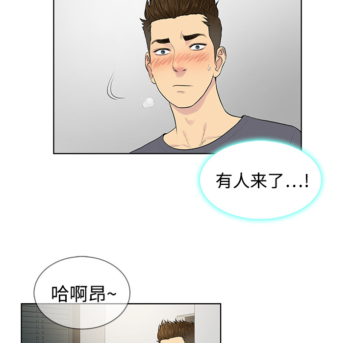 被女神环绕的男人[抖漫]韩漫全集-被女神环绕的男人-第 5 章无删减无遮挡章节图片 