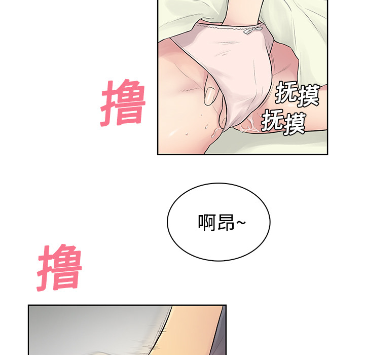 被女神环绕的男人[抖漫]韩漫全集-被女神环绕的男人-第 5 章无删减无遮挡章节图片 