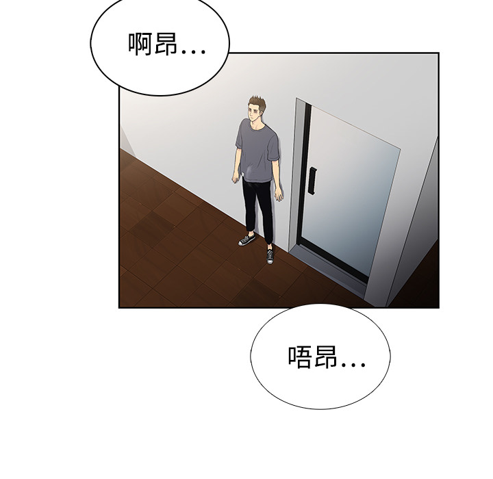 被女神环绕的男人[抖漫]韩漫全集-被女神环绕的男人-第 5 章无删减无遮挡章节图片 