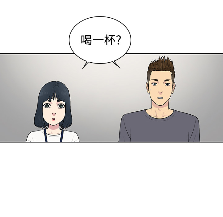 被女神环绕的男人[抖漫]韩漫全集-被女神环绕的男人-第 5 章无删减无遮挡章节图片 