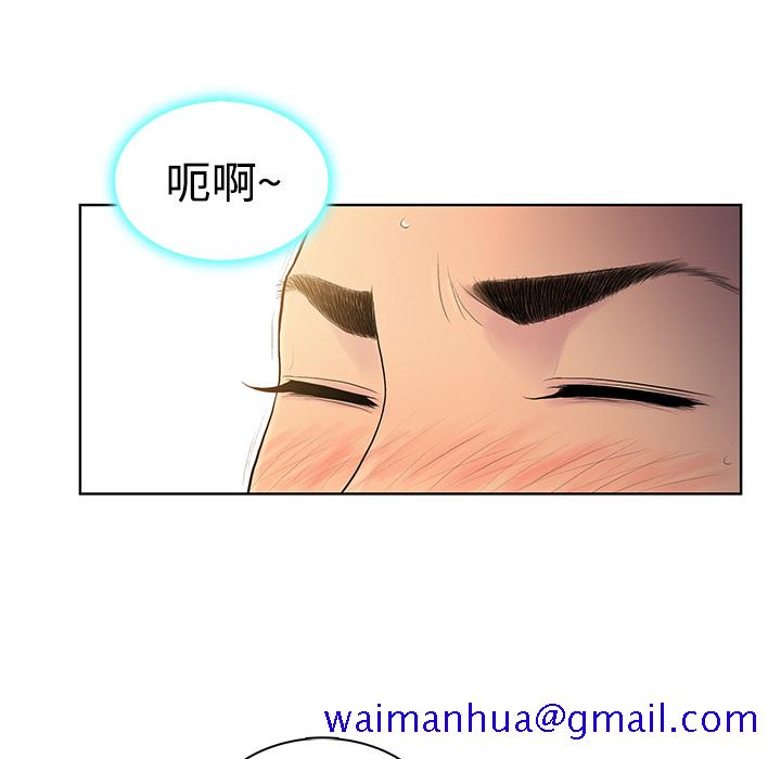 被女神环绕的男人[抖漫]韩漫全集-被女神环绕的男人-第 5 章无删减无遮挡章节图片 