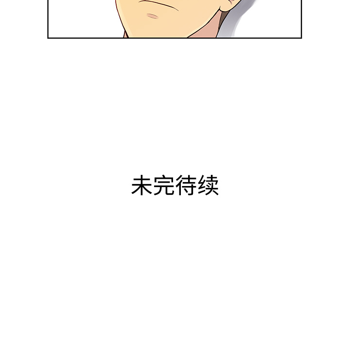 被女神环绕的男人[抖漫]韩漫全集-被女神环绕的男人-第 5 章无删减无遮挡章节图片 