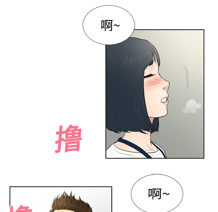 被女神环绕的男人[抖漫]韩漫全集-被女神环绕的男人-第 5 章无删减无遮挡章节图片 
