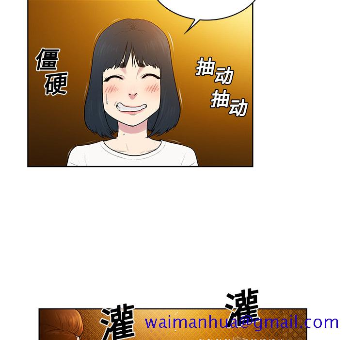 被女神环绕的男人[抖漫]韩漫全集-被女神环绕的男人-第 5 章无删减无遮挡章节图片 