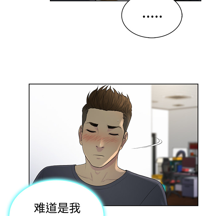 被女神环绕的男人[抖漫]韩漫全集-被女神环绕的男人-第 5 章无删减无遮挡章节图片 