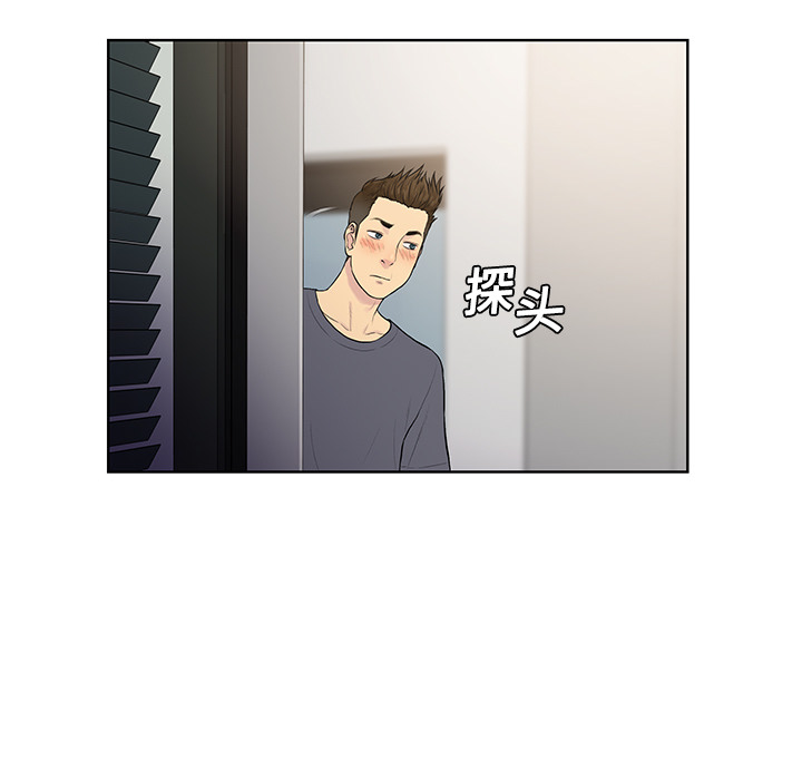 被女神环绕的男人[抖漫]韩漫全集-被女神环绕的男人-第 5 章无删减无遮挡章节图片 