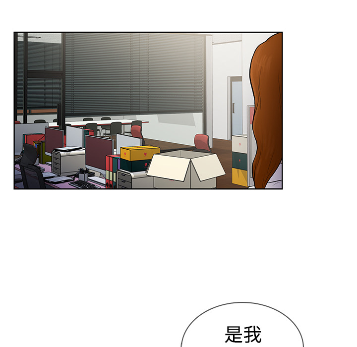 被女神环绕的男人[抖漫]韩漫全集-被女神环绕的男人-第 5 章无删减无遮挡章节图片 
