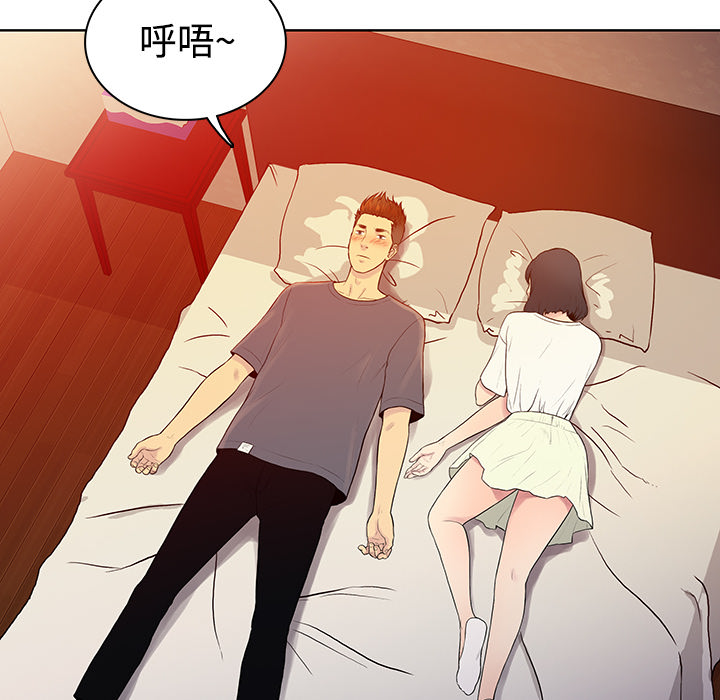 被女神环绕的男人[抖漫]韩漫全集-被女神环绕的男人-第 5 章无删减无遮挡章节图片 