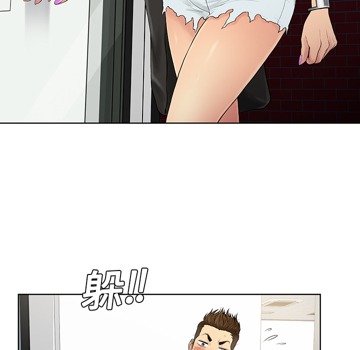 被女神环绕的男人[抖漫]韩漫全集-被女神环绕的男人-第 5 章无删减无遮挡章节图片 