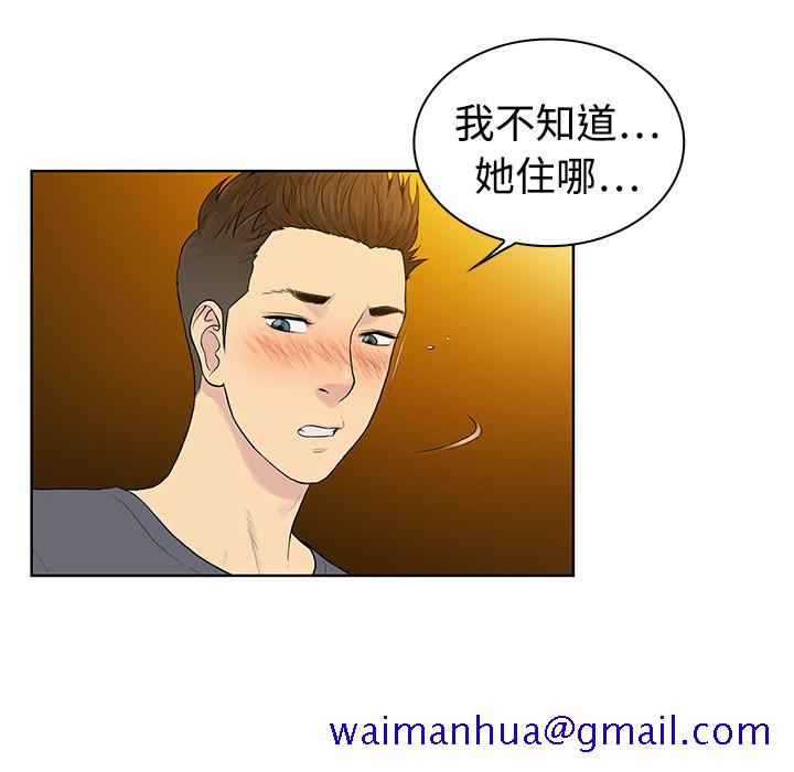 被女神环绕的男人[抖漫]韩漫全集-被女神环绕的男人-第 5 章无删减无遮挡章节图片 