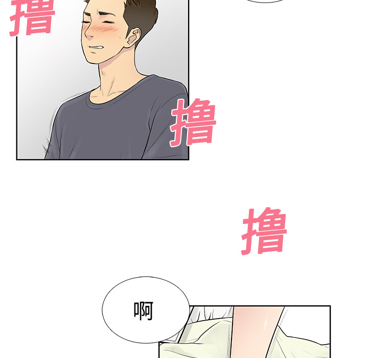 被女神环绕的男人[抖漫]韩漫全集-被女神环绕的男人-第 5 章无删减无遮挡章节图片 